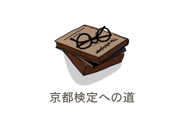 カテゴリD