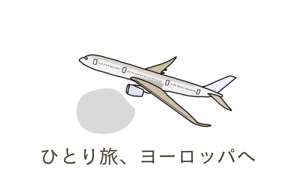 カテゴリC